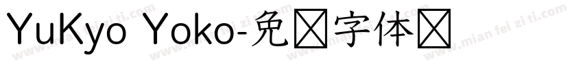 YuKyo Yoko字体转换